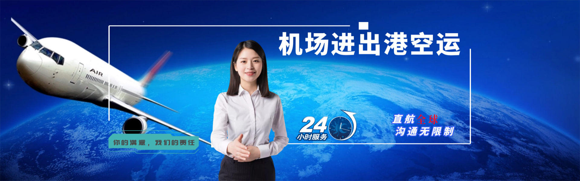 后安镇到葡萄牙物流公司-后安镇至葡萄牙物流专线-后安镇空运到葡萄牙-优时通物流有限公司