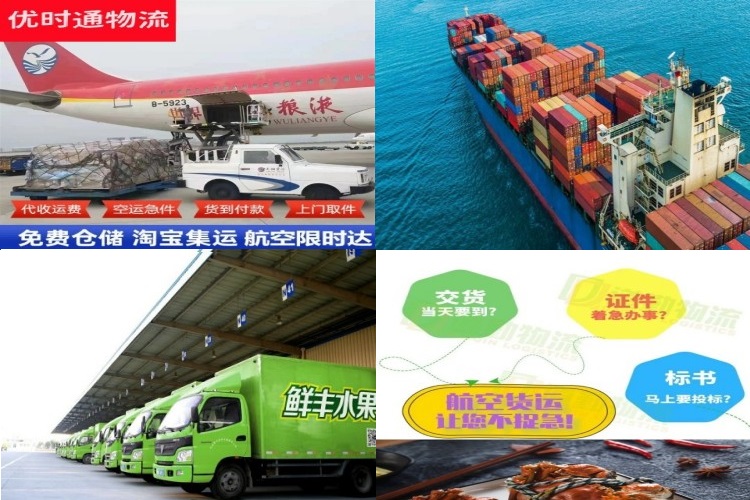 后安镇到葡萄牙航空货运公司-后安镇到葡萄牙物流专线